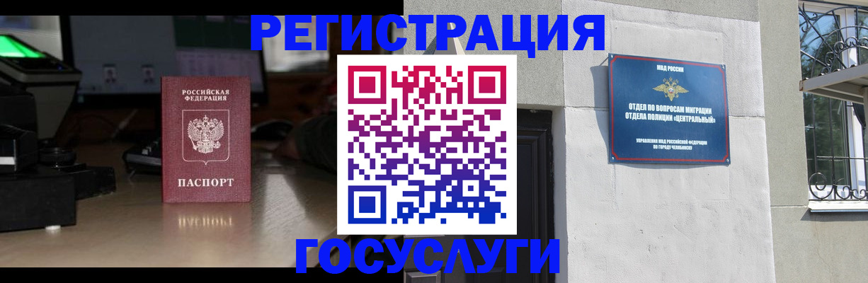 регистрация для школы в Угличе