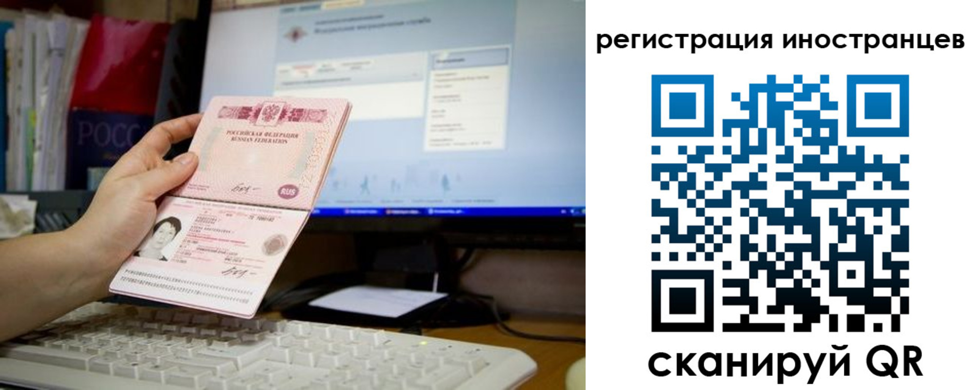 прописка иностранных граждан в Угличе