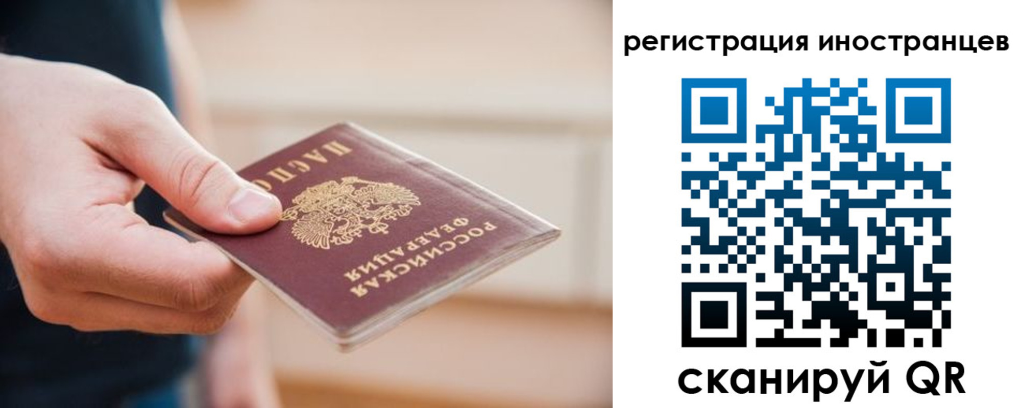 прописка гарантия в Угличе