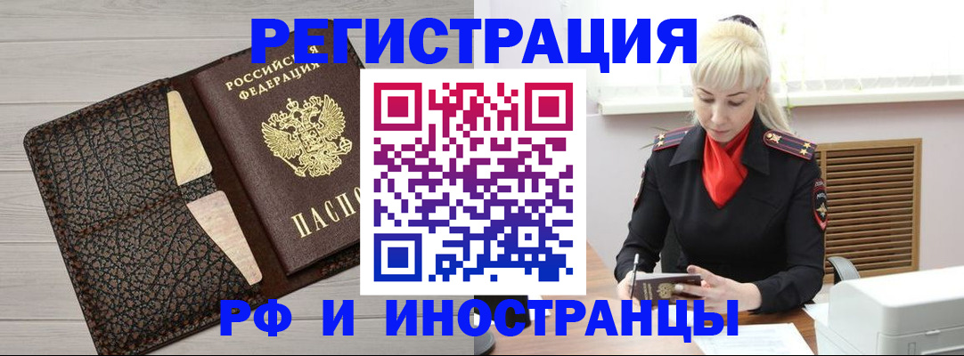 регистрация для дет. сада в Угличе
